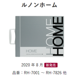 RUNON2020¿-HOME