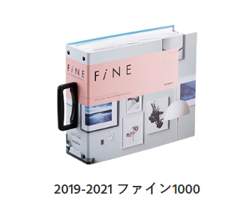 ɽFINE1000-2019-2021¿